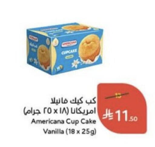 Vanilla available at Hyper Panda in KSA, Saudi Arabia, Saudi - Unayzah
