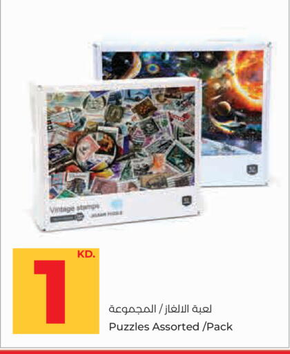 available at لولو هايبر ماركت in الكويت - مدينة الكويت