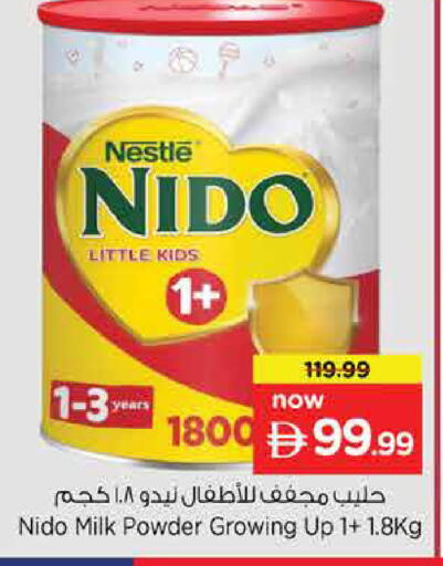 available at نستو هايبرماركت in الإمارات العربية المتحدة , الامارات - دبي
