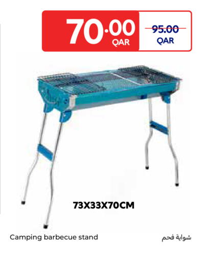 available at Carrefour in Qatar - Al Wakra