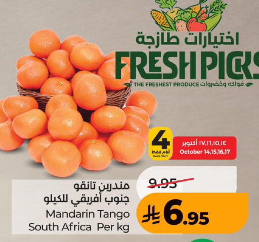 Mandarin from South Africa available at لولو هايبرماركت in مملكة العربية السعودية, السعودية, سعودية - الطائف