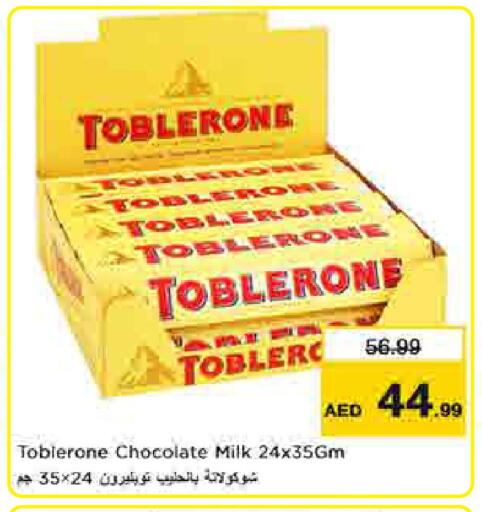 available at لاست تشانس in الإمارات العربية المتحدة , الامارات - ٱلْفُجَيْرَة‎