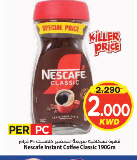 available at Mark & Save in Kuwait - Kuwait City