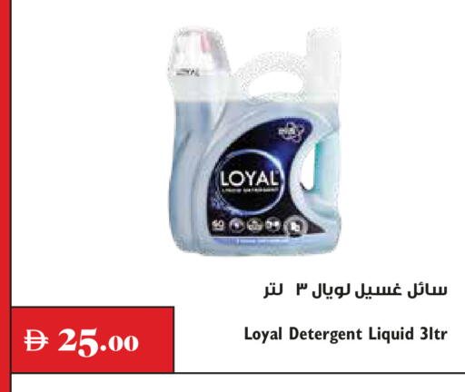 متوفر لدى تروليز سوبرماركت في الإمارات العربية المتحدة , الامارات - دبي