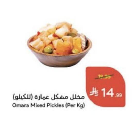available at Hyper Panda in KSA, Saudi Arabia, Saudi - Mahayil