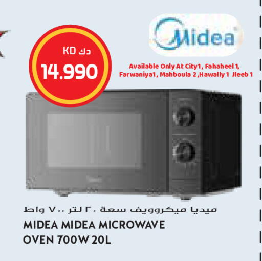 available at جراند كوستو in الكويت - مدينة الكويت