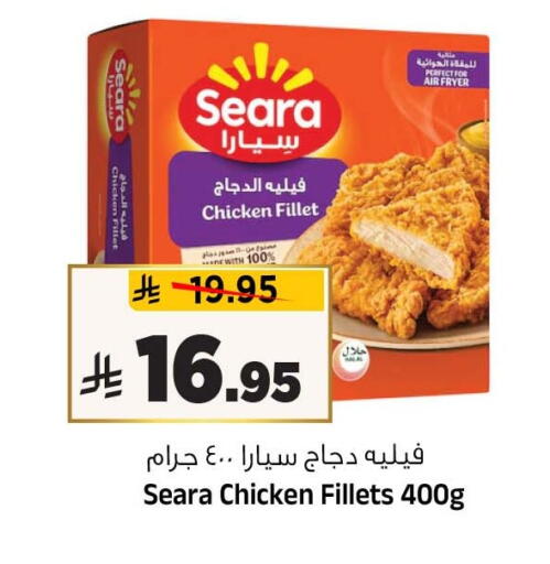 متوفر لدى المدينة هايبرماركت في مملكة العربية السعودية, السعودية, سعودية - الرياض