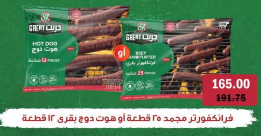 available at Royal House in Egypt - Cairo