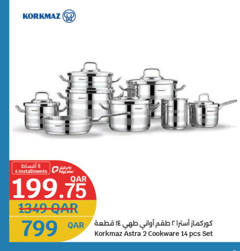 available at سيتي هايبرماركت in قطر - الخور