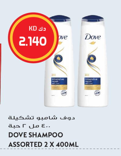 available at جراند هايبر in الكويت - مدينة الكويت