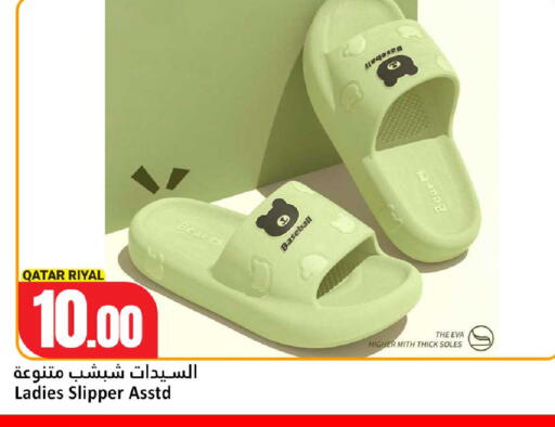 available at Dana Hypermarket in Qatar - Umm Salal