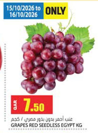 Grapes from Egypt available at Grand Hypermarket in Qatar - Al-Shahaniya