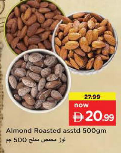 available at Nesto Hypermarket in UAE - Fujairah