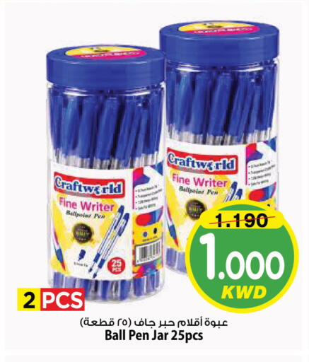 available at Mark & Save in Kuwait - Kuwait City