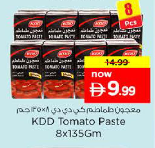 Tomato available at نستو هايبرماركت in الإمارات العربية المتحدة , الامارات - أم القيوين‎