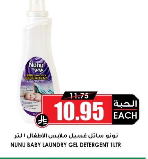 available at أسواق النخبة in مملكة العربية السعودية, السعودية, سعودية - القطيف‎
