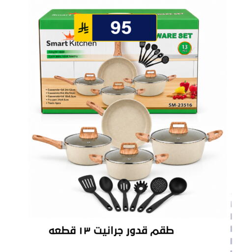 متوفر لدى الحسين توب أب في مملكة العربية السعودية, السعودية, سعودية - الرياض
