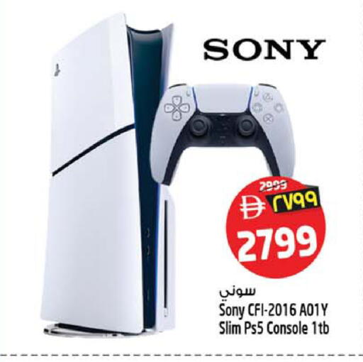 available at سفاري هايبرماركت in الإمارات العربية المتحدة , الامارات - دبي