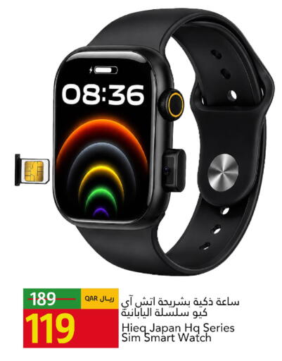 available at Gulf Food Center in Qatar - Al Rayyan