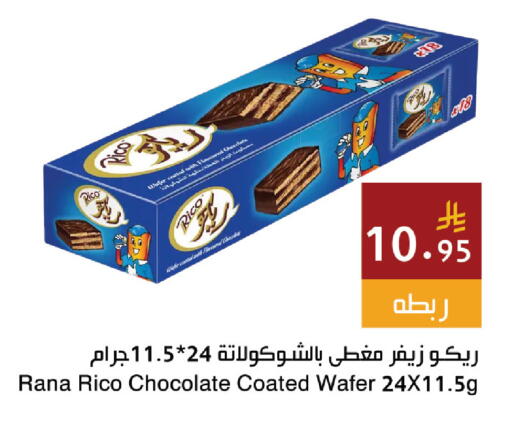 available at Hala Markets in KSA, Saudi Arabia, Saudi - Dammam