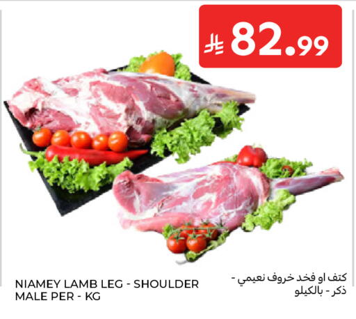 available at Carrefour in KSA, Saudi Arabia, Saudi - Riyadh