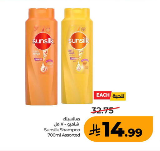available at LULU Hypermarket in KSA, Saudi Arabia, Saudi - Mecca