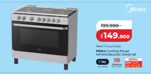 available at Lulu Hypermarket  in Kuwait - Kuwait City