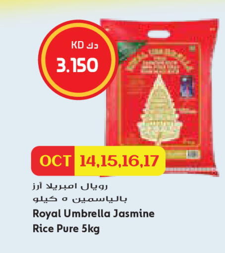 available at Grand Costo in Kuwait - Kuwait City