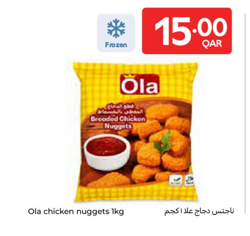 available at Carrefour in Qatar - Umm Salal