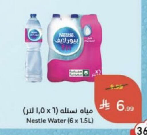 available at Hyper Panda in KSA, Saudi Arabia, Saudi - Unayzah