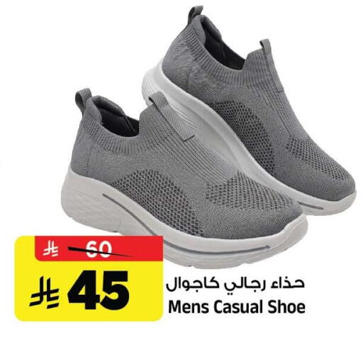 متوفر لدى المدينة هايبرماركت في مملكة العربية السعودية, السعودية, سعودية - الرياض