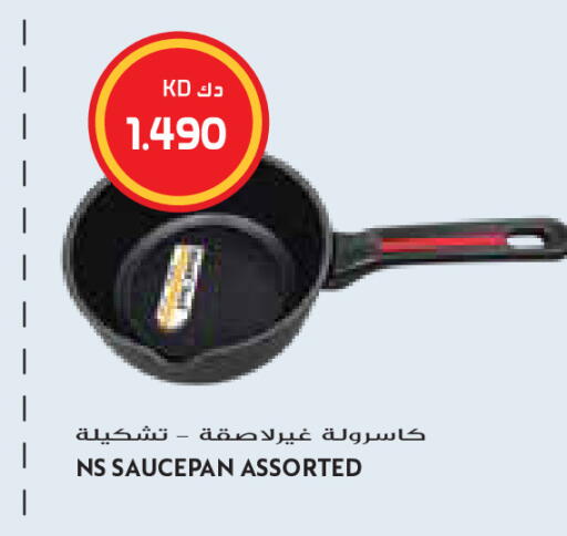 available at جراند كوستو in الكويت - مدينة الكويت