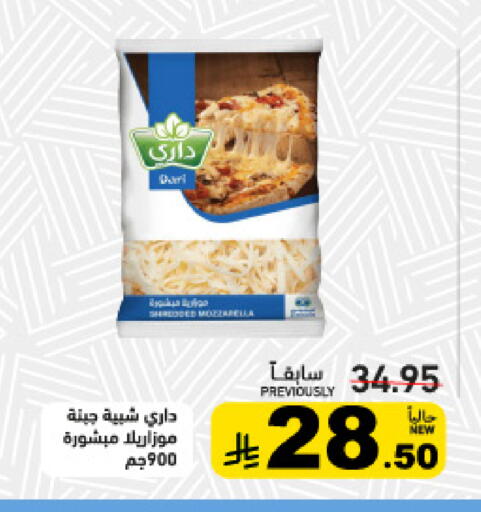 available at أسواق رامز in مملكة العربية السعودية, السعودية, سعودية - القطيف‎