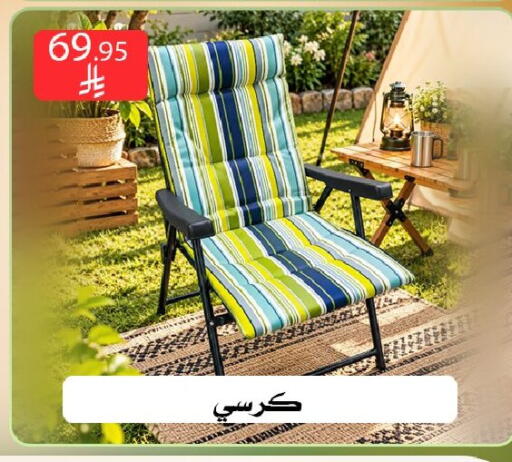 available at Family Corner in KSA, Saudi Arabia, Saudi - Riyadh