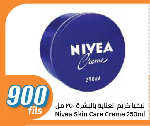 available at City Hypermarket in Kuwait - Kuwait City