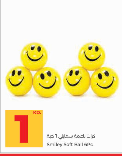 متوفر لدى لولو هايبر ماركت في الكويت - محافظة الأحمدي