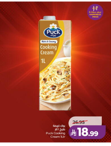 available at لولو هايبرماركت in مملكة العربية السعودية, السعودية, سعودية - عنيزة