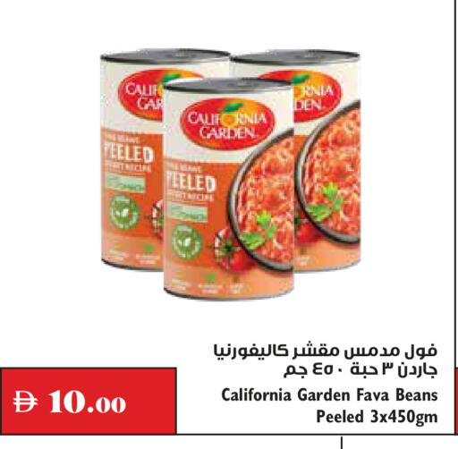 متوفر لدى تروليز سوبرماركت في الإمارات العربية المتحدة , الامارات - دبي