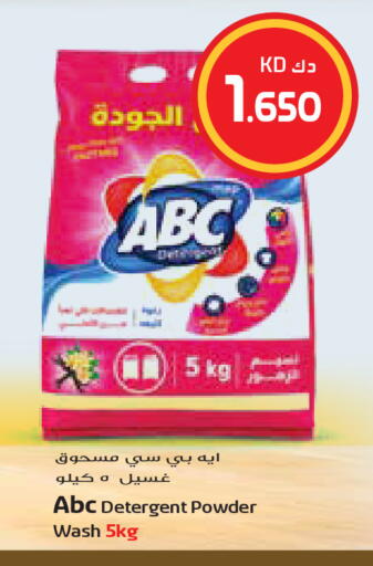 available at جراند كوستو in الكويت - مدينة الكويت