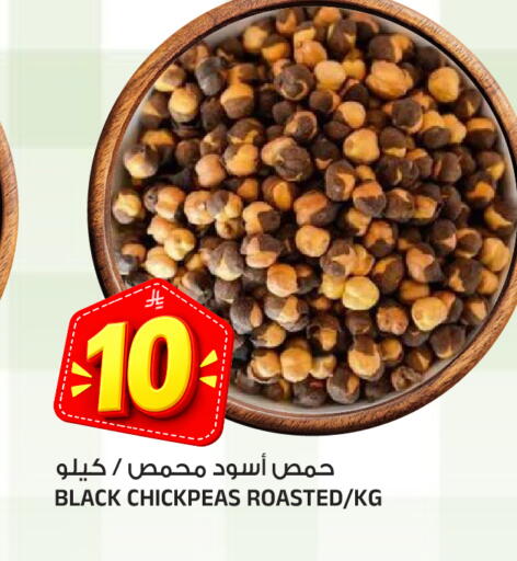 متوفر لدى المدينة هايبرماركت في مملكة العربية السعودية, السعودية, سعودية - الرياض