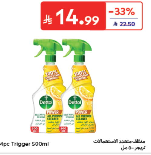 متوفر لدى كارفور في مملكة العربية السعودية, السعودية, سعودية - جدة