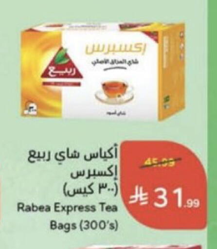available at Hyper Panda in KSA, Saudi Arabia, Saudi - Unayzah
