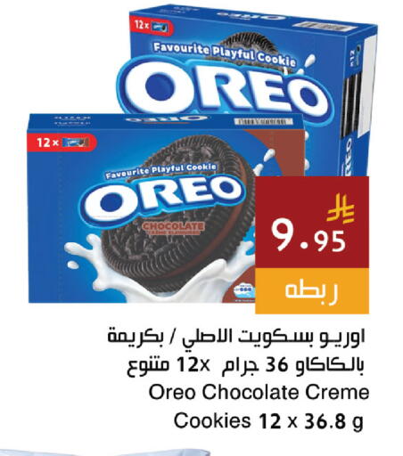 available at Hala Markets in KSA, Saudi Arabia, Saudi - Dammam