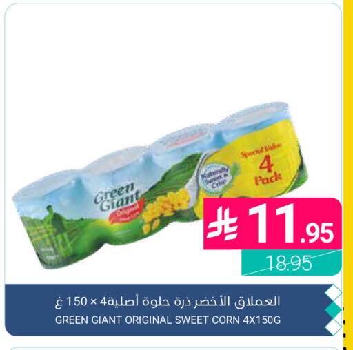 available at Muntazah Markets in KSA, Saudi Arabia, Saudi - Qatif