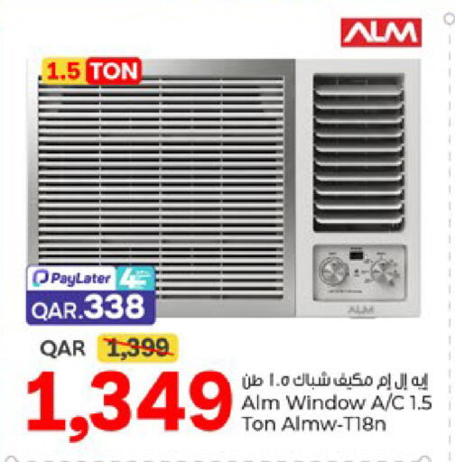 available at باريس هايبرماركت in قطر - الخور