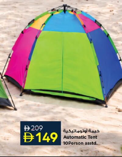 available at نستو هايبرماركت in الإمارات العربية المتحدة , الامارات - أم القيوين‎