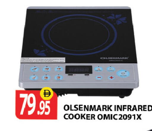 available at Zain Mart Supermarket in UAE - Ras al Khaimah