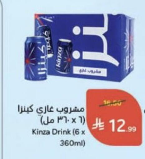 available at Hyper Panda in KSA, Saudi Arabia, Saudi - Unayzah