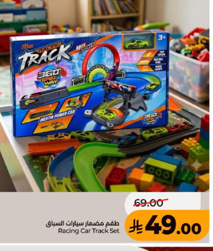 available at LULU Hypermarket in KSA, Saudi Arabia, Saudi - Khamis Mushait