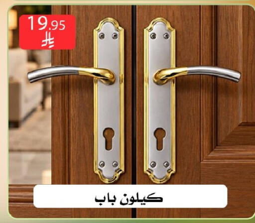 available at Family Corner in KSA, Saudi Arabia, Saudi - Riyadh